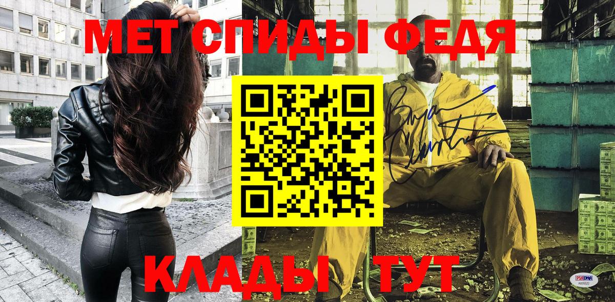 АМФ 97% Юрга