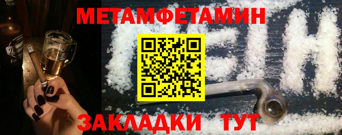 Amphetamine Premium  Вход с VPN  Амфетамин  Юрга 