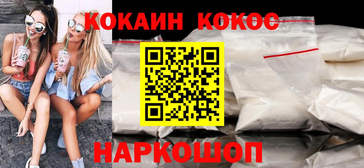 COCAIN Эквадор Юрга