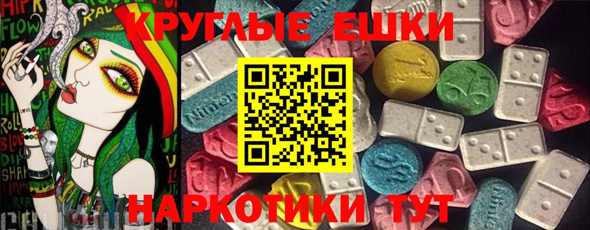 купить   Экстази XTC  Экстази Punisher  Вход с VPN  Юрга  MEGA рабочий сайт  Экстази 
