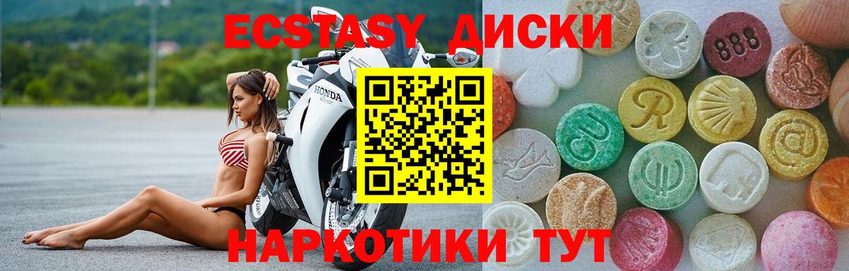 ЭКСТАЗИ Punisher Юрга