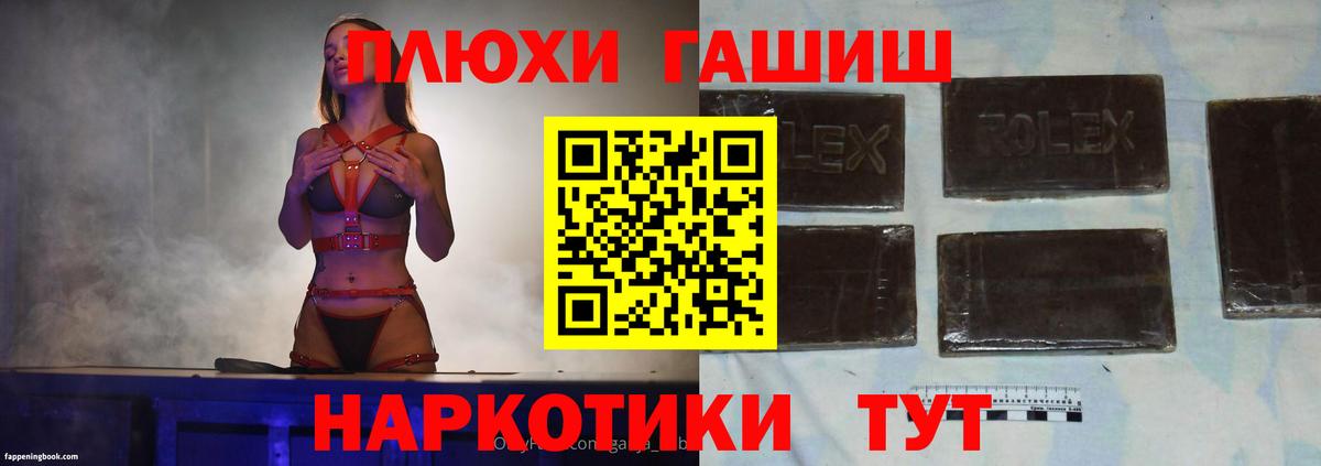 Юрга  Гашиш хэш  Вход с VPN  Гашиш гашик 