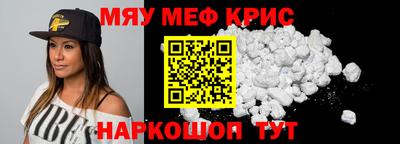 спайс Малоярославец