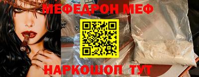 apvp Малгобек