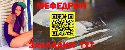 спайс Малоярославец
