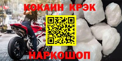 apvp Малгобек