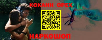 apvp Малгобек