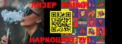 спайс Малоярославец
