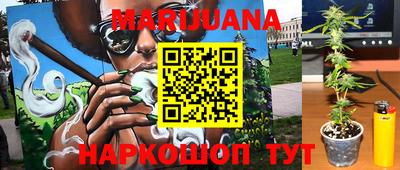 спайс Малоярославец