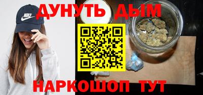 спайс Малоярославец