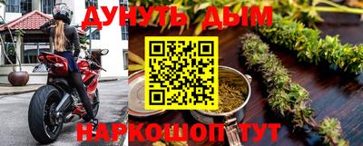 спайс Малоярославец