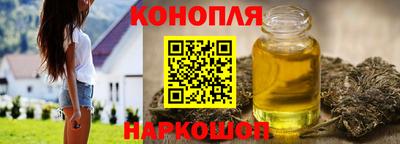 спайс Малоярославец