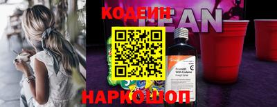 спиды Мариинск