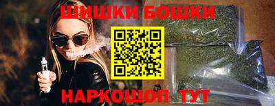 apvp Малгобек