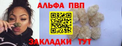 спиды Мариинск