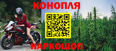 спайс Малоярославец