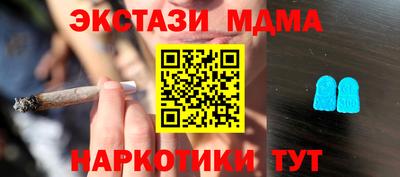 спиды Мариинск