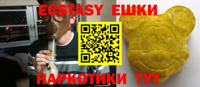 спайс Малоярославец