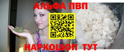 apvp Малгобек