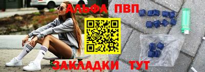спайс Малоярославец