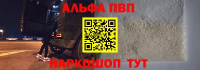 спайс Малоярославец