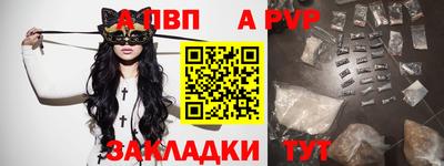 спайс Малоярославец