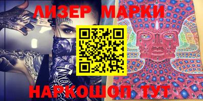 apvp Малгобек
