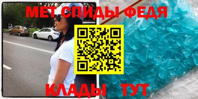 спайс Малоярославец