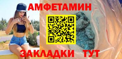 спайс Малоярославец