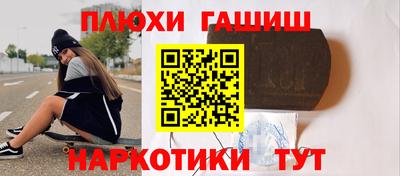 спайс Малоярославец