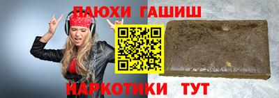 спиды Мариинск