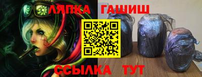 спиды Мариинск
