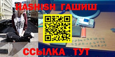 спиды Мариинск