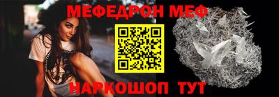 apvp Малгобек
