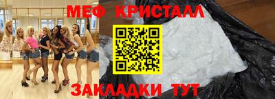 спиды Мариинск