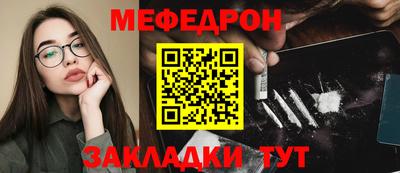 спиды Мариинск