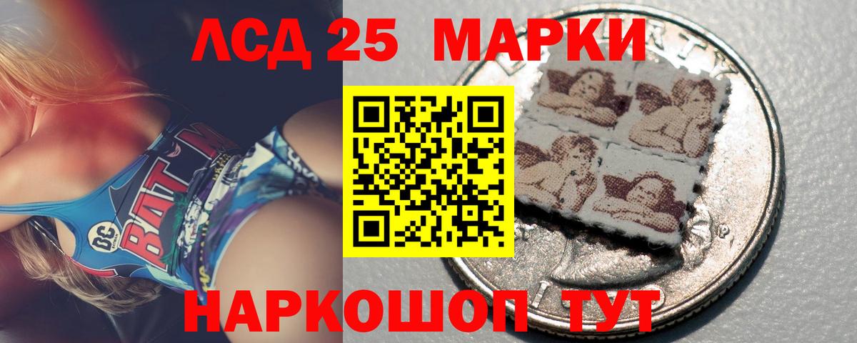 Юрга  Лсд 25 экстази кислота  Вход с VPN  Лсд 25 экстази ecstasy 