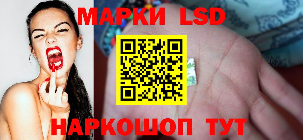 Лсд 25 экстази кислота Юрга