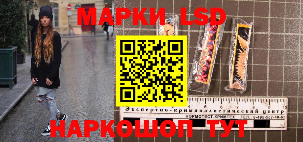 Марки N-bome 1500мкг Юрга