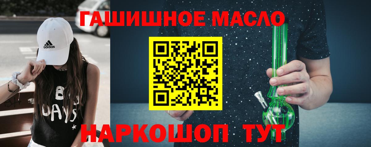 Дистиллят ТГК вейп Юрга