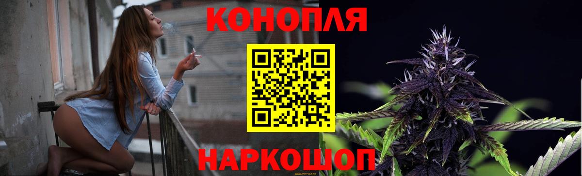 Юрга  Марихуана SATIVA & INDICA  Конопля индика  Марихуана Bruce Banner  Вход с VPN 